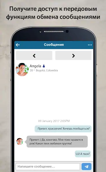 Скачать DominicanCupid: знакомства [Без рекламы] MOD APK на Андроид