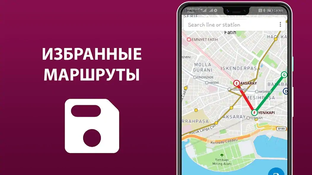 Скачать Городской транспорт Барселоны [Премиум версия] MOD APK на Андроид
