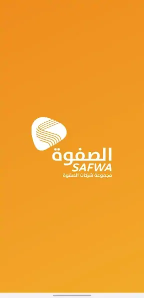 Скачать Safwa [Без рекламы] MOD APK на Андроид