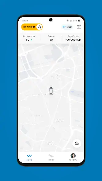 Скачать Mana Driver [Без рекламы] MOD APK на Андроид