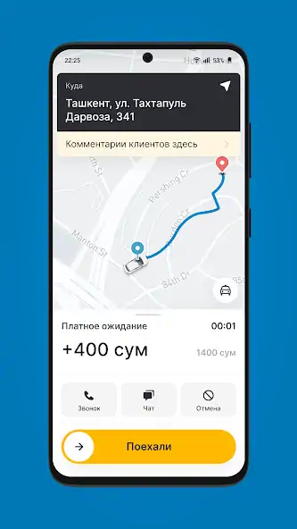 Скачать Mana Driver [Без рекламы] MOD APK на Андроид