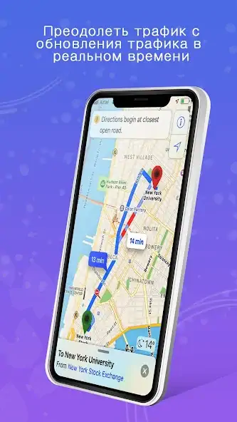 Скачать GPS,карты, голосовая навигация [Без рекламы] MOD APK на Андроид