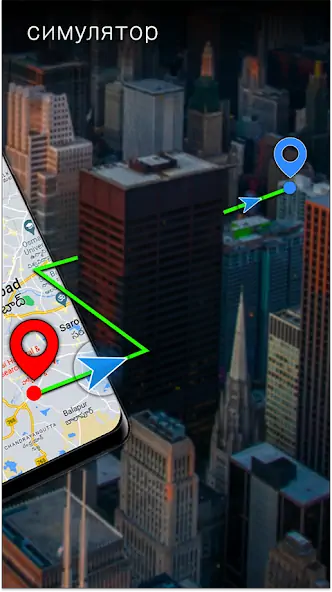 Скачать Карты - GPS-навигация по маршр [Полная версия] MOD APK на Андроид