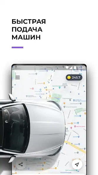 Скачать ИксКар.Такси [Полная версия] MOD APK на Андроид
