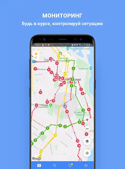 Скачать Общественный транспорт: Одесса [Премиум версия] MOD APK на Андроид