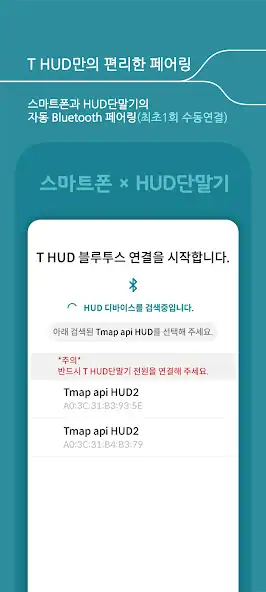 Скачать T HUD  [Премиум версия] MOD APK на Андроид