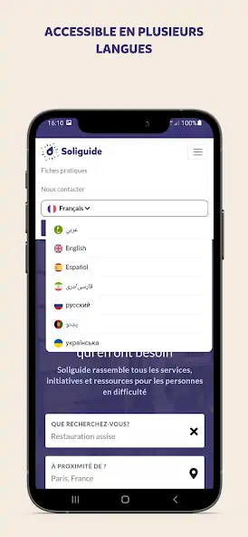 Скачать Soliguide [Без рекламы] MOD APK на Андроид