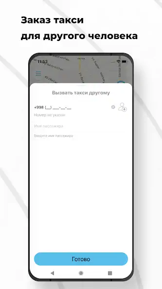 Скачать Status Taxi [Премиум версия] MOD APK на Андроид