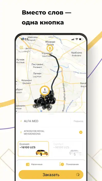 Скачать City Taxi Qarshi [Без рекламы] MOD APK на Андроид