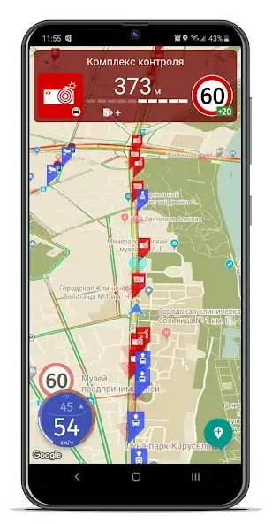 Скачать Антирадар Speedtrap Alert [Без рекламы] MOD APK на Андроид