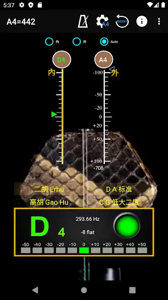 Скачать Erhu Tuner & Metronome [Премиум версия] MOD APK на Андроид