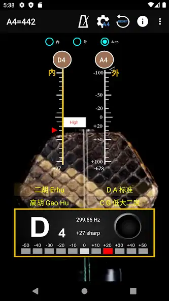 Скачать Erhu Tuner & Metronome [Премиум версия] MOD APK на Андроид