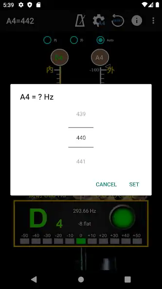 Скачать Erhu Tuner & Metronome [Премиум версия] MOD APK на Андроид