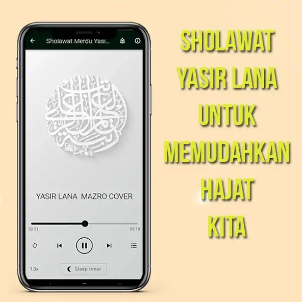 Скачать Sholawat Yasir Lana Syahdu [Разблокированная версия] MOD APK на Андроид