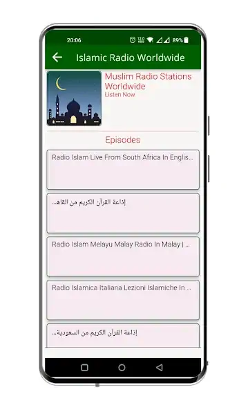 Скачать Muslim Radio Tamil Sri Lanka [Без рекламы] MOD APK на Андроид