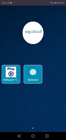 Скачать Nithyam Yesutho - Online Radio [Без рекламы] MOD APK на Андроид