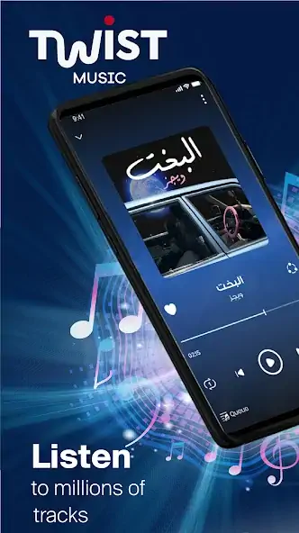 Скачать Twist Music: Music & Radio [Премиум версия] MOD APK на Андроид