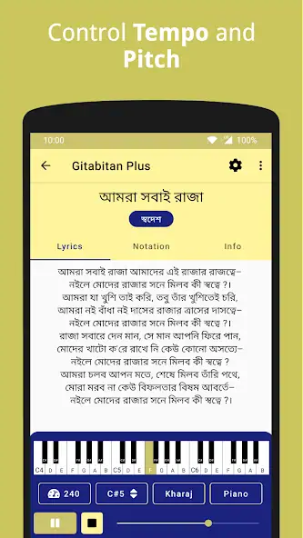 Скачать Gitabitan Plus - Swarabitan [Разблокированная версия] MOD APK на Андроид