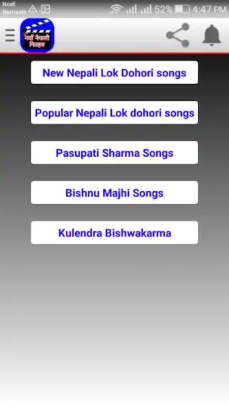 Скачать Nepali Songs [Премиум версия] MOD APK на Андроид