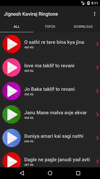 Скачать Best Jignesh Kaviraj Ringtone [Разблокированная версия] MOD APK на Андроид