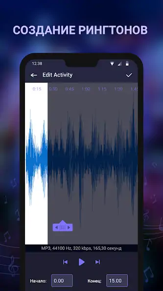Скачать Мой MP3-плеер - Играем музыку [Полная версия] MOD APK на Андроид
