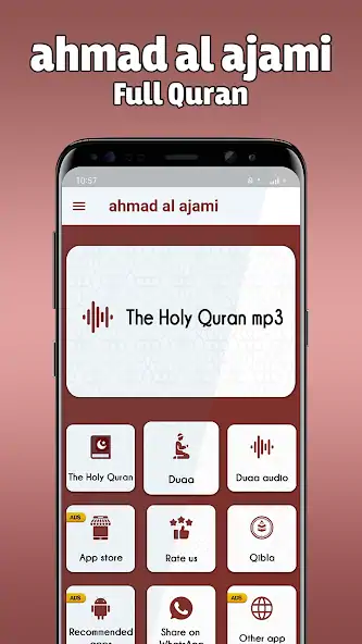Скачать ahmed al ajmi coran complet [Разблокированная версия] MOD APK на Андроид
