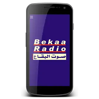 Скачать Bekaa Radio - صوت البقاع [Разблокированная версия] MOD APK на Андроид