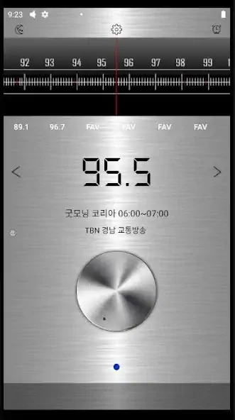 Скачать JC 한국 라디오 II [Полная версия] MOD APK на Андроид