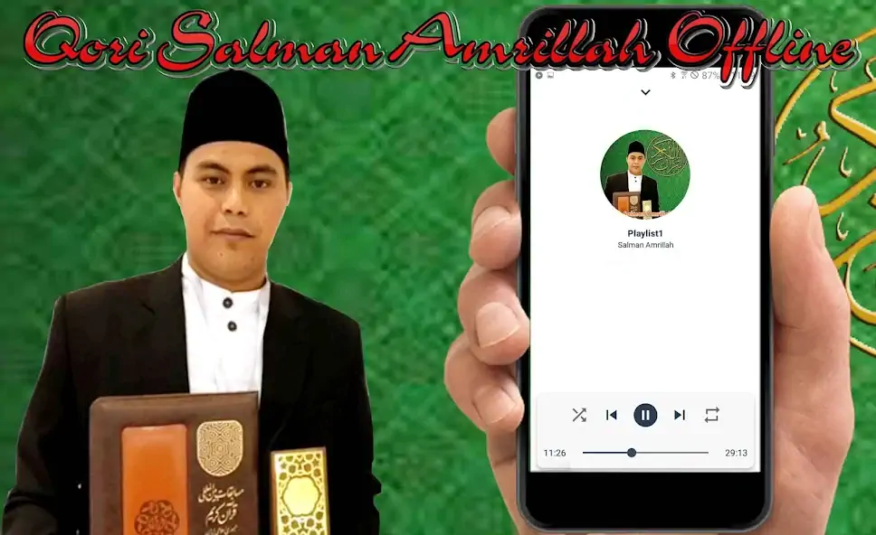 Скачать Qori Salman Amrillah Offline [Без рекламы] MOD APK на Андроид