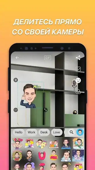 Скачать MojiPop - Моя AI эмодзи-камера [Разблокированная версия] MOD APK на Андроид