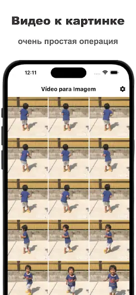 Скачать Видео в изображение [Без рекламы] MOD APK на Андроид