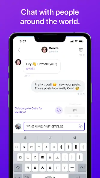 Скачать KIMXY Завести корейских друзей [Разблокированная версия] MOD APK на Андроид