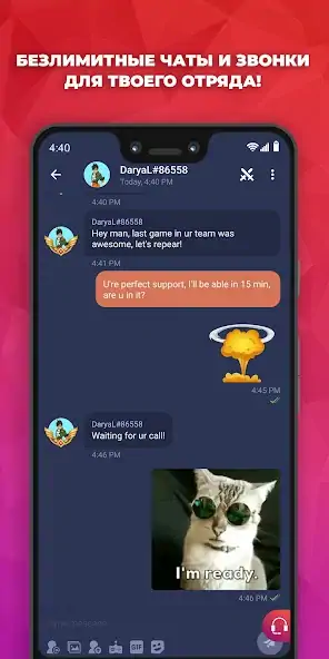 Скачать Plink: Team up, Chat & Play [Без рекламы] MOD APK на Андроид