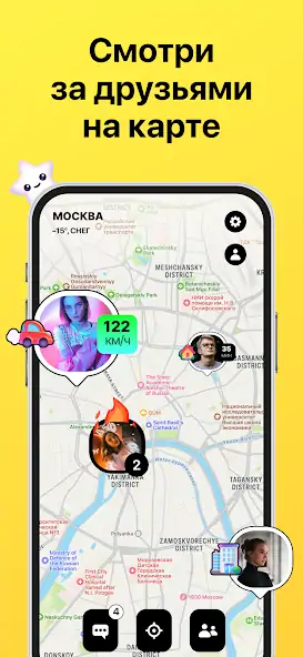 Скачать Blink — карта с друзьями [Без рекламы] MOD APK на Андроид