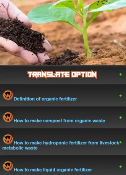 Скачать Сделать органическое удобрение [Премиум версия] MOD APK на Андроид