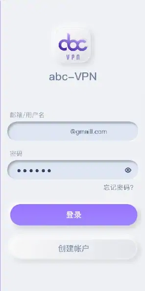 Скачать Abc VPN — 永远连接的高速安全加速器 [Без рекламы] MOD APK на Андроид