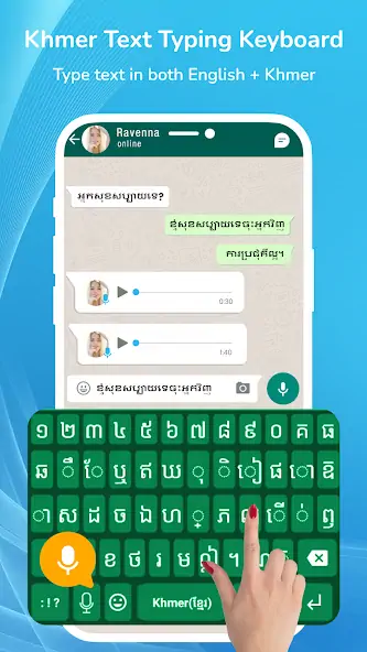 Скачать Khmer Voice Typing Keyboard [Разблокированная версия] MOD APK на Андроид