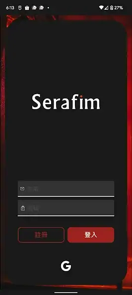 Скачать Serafim Audio [Полная версия] MOD APK на Андроид