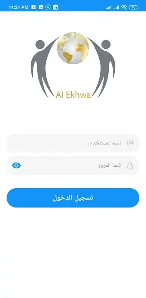 Скачать Al-Ekhwa Catalog [Разблокированная версия] MOD APK на Андроид