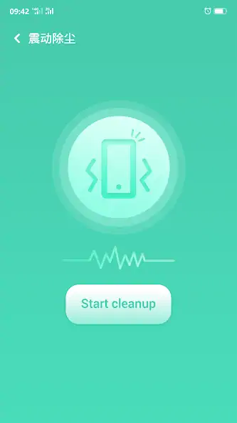 Скачать Clear Master [Премиум версия] MOD APK на Андроид