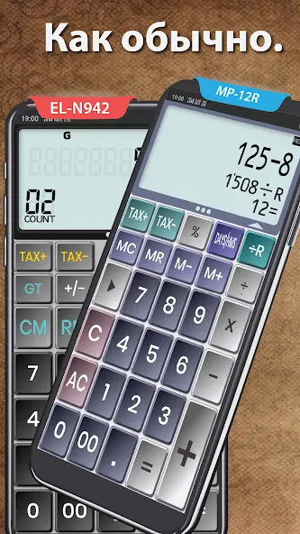 Скачать Мульти калькулятор CASIO Style [Без рекламы] MOD APK на Андроид