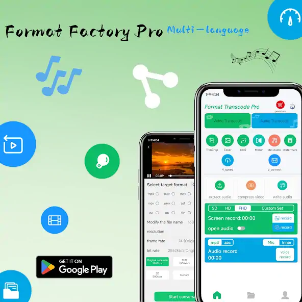 Скачать Format Factory Video Converter [Без рекламы] MOD APK на Андроид