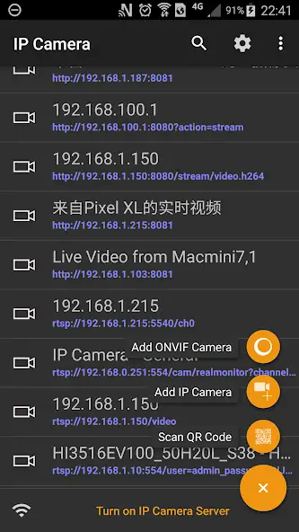 Скачать IP Camera [Полная версия] MOD APK на Андроид