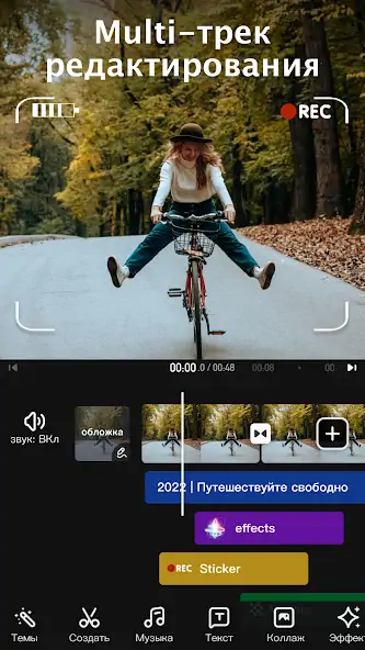 Скачать Видеоредактор - VivaVideo [Премиум версия] MOD APK на Андроид