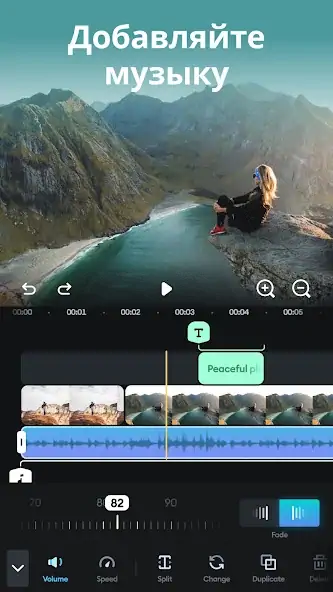 Скачать Splice - видео редактор [Разблокированная версия] MOD APK на Андроид