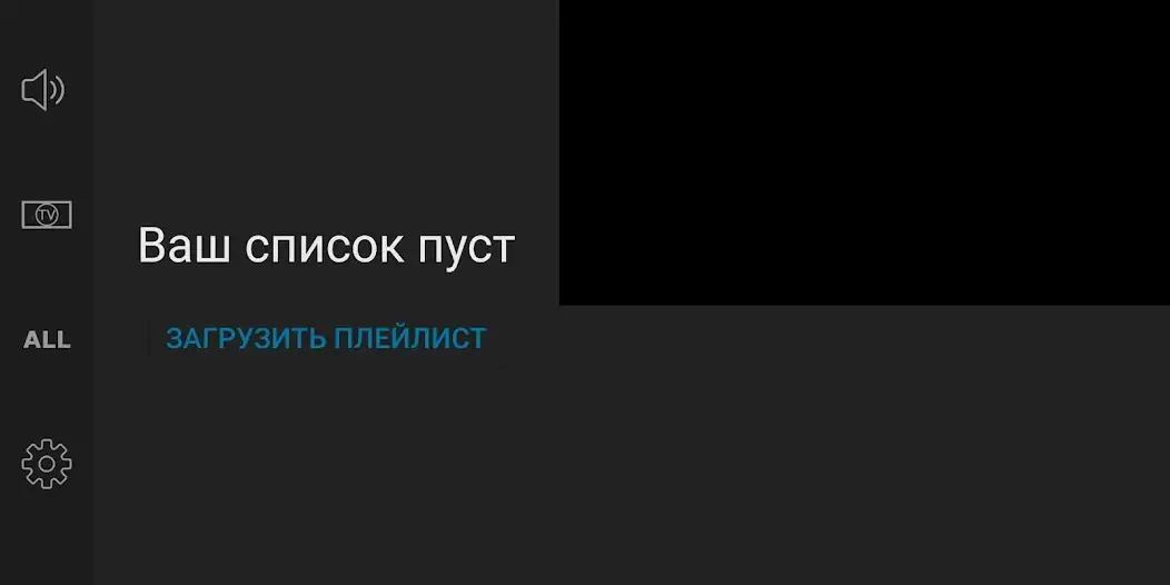 Скачать Parom TV Player [Премиум версия] MOD APK на Андроид