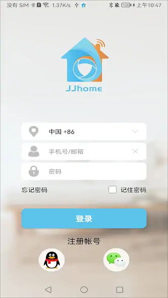 Скачать JJhome [Полная версия] MOD APK на Андроид