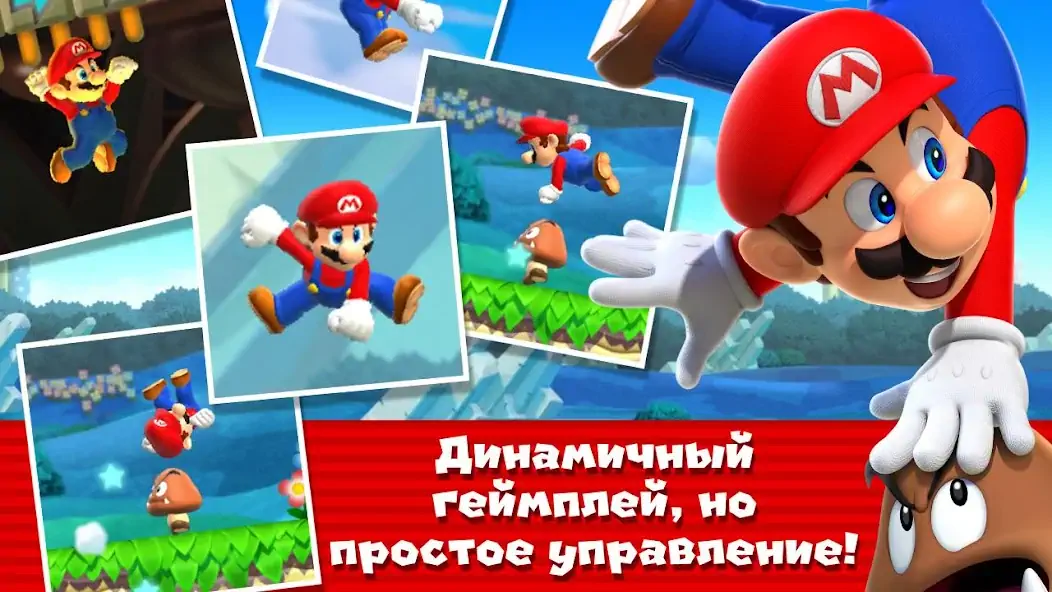 Скачать Super Mario Run Взлом [МОД Бесконечные деньги] + [МОД Меню] MOD APK на Андроид