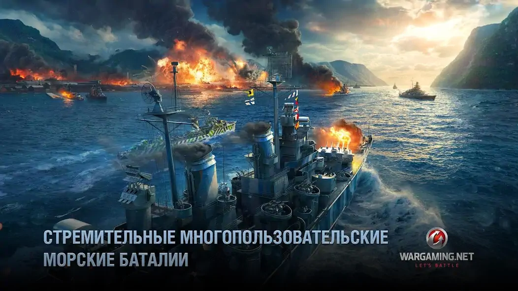 Скачать World of Warships Blitz War Взлом [МОД Много денег] + [МОД Меню] MOD APK на Андроид