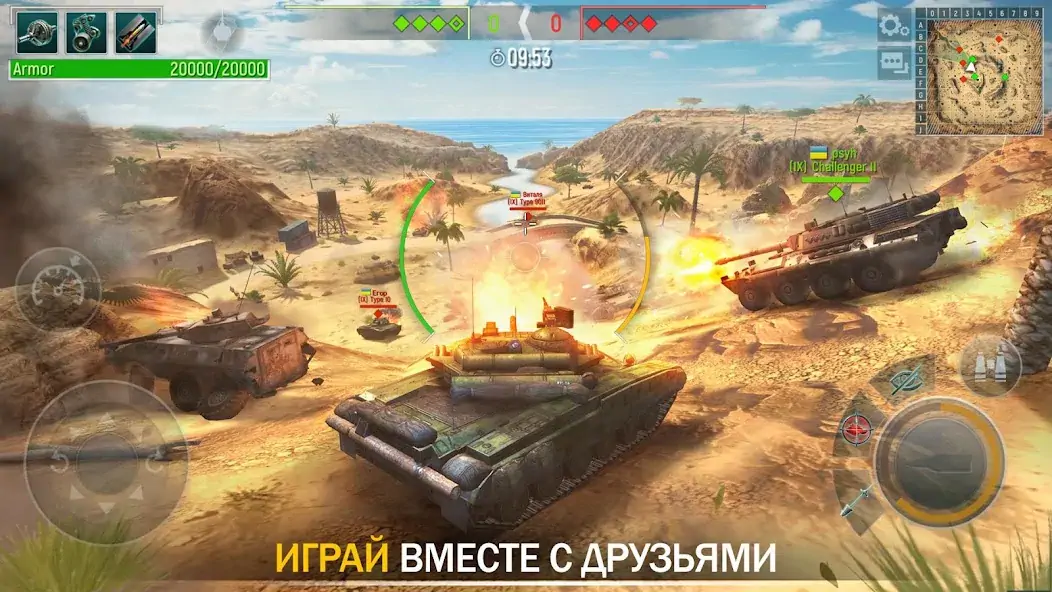 Скачать Tank Force：Игры про танки Взлом [МОД Много денег] + [МОД Меню] MOD APK на Андроид